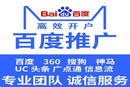 案例解析：竞价托管助力企业品牌知名度提升