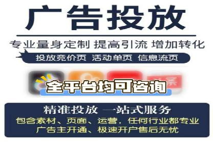 SEM代运营托管公司案例：实战技巧